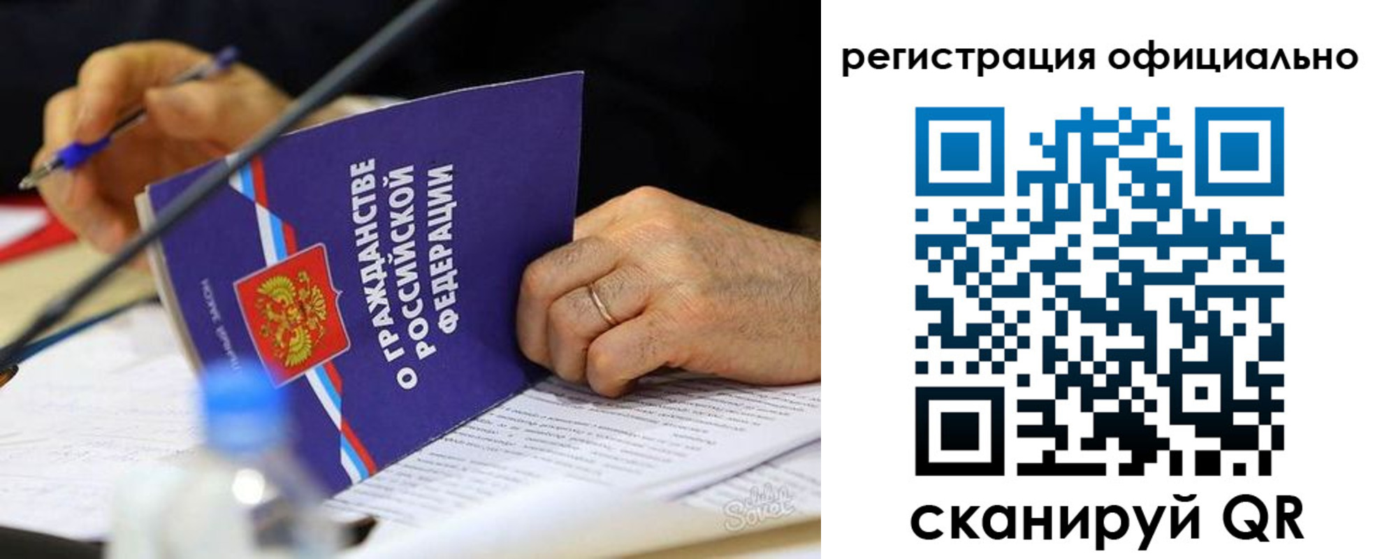 прописка 2025 в Кулебаки