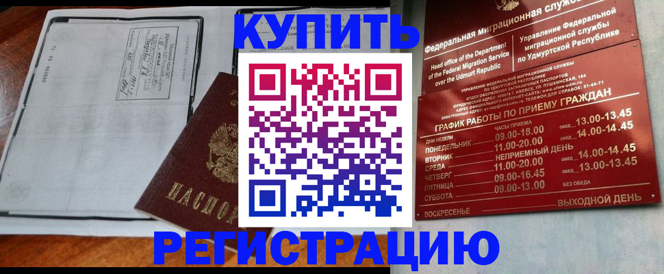 временная регистрация госуслуги в Кулебаки
