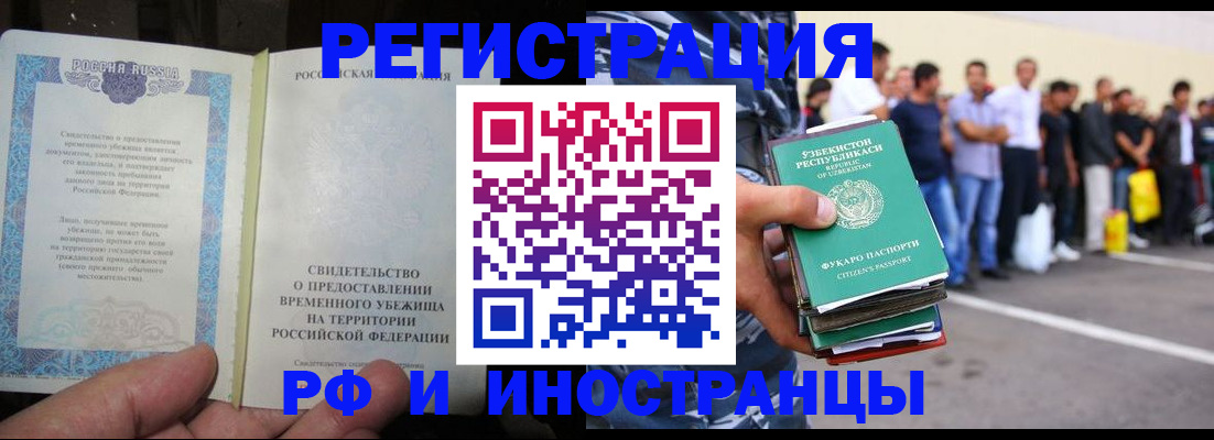 пропишу в квартире в Кулебаки