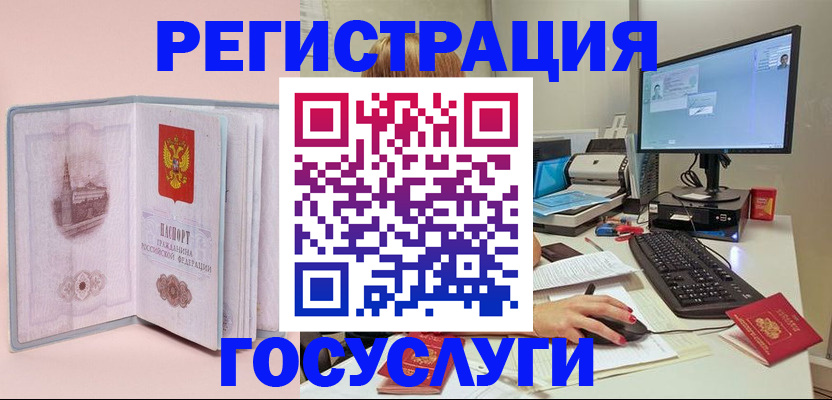 прописка в квартире в Кулебаки