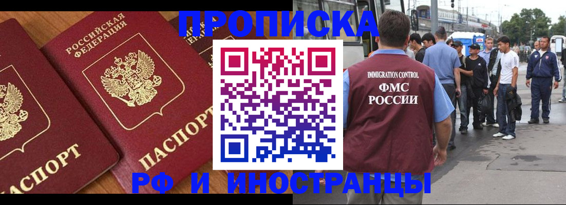 временная регистрация собственник в Кулебаки